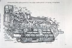 rroc-0636
